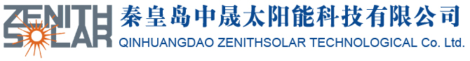 青島豐東熱處理有限公司