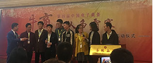 熱烈慶祝青島第四屆牛商爭(zhēng)霸賽表彰大會(huì)完美落幕