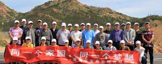 登毛公山，櫻桃采摘——青島豐東熱處理戶外拓展活動(dòng)