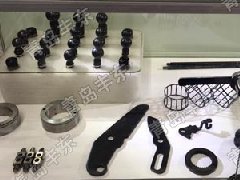 豐東股份2016中國（上海）國際熱處理展覽會邀請函