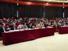 公司參加第5屆亞洲熱處理與表面工程國際會議
