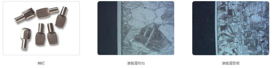 不銹鋼離子滲氮