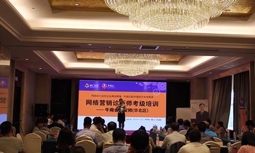 青島牛商會(huì)執(zhí)行會(huì)長(zhǎng)潘越主持活動(dòng)現(xiàn)場(chǎng)