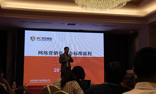 全國(guó)牛商總會(huì)會(huì)長(zhǎng)陳飛致辭